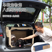 Foldable Pet Car Crate for Large Dogs and Cats, Trunk Travel Kennel