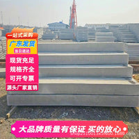 Reinforced Concrete Square Piles for Foundation and Bridge Reinforcement