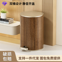 Foot Pedal Trash Can with Lid, Odor Isolation, Wood Grain Retro Style, for Home Kitchen Office