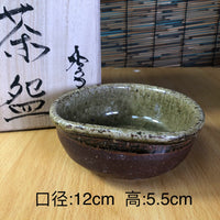 Japanese Vintage Matcha Bowl Ceramic Tea Ceremony Chawan with Wooden Box