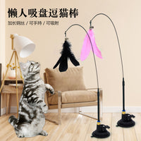 Interactive Cat Teaser Toy with Suction Cup Base and Replaceable Heads