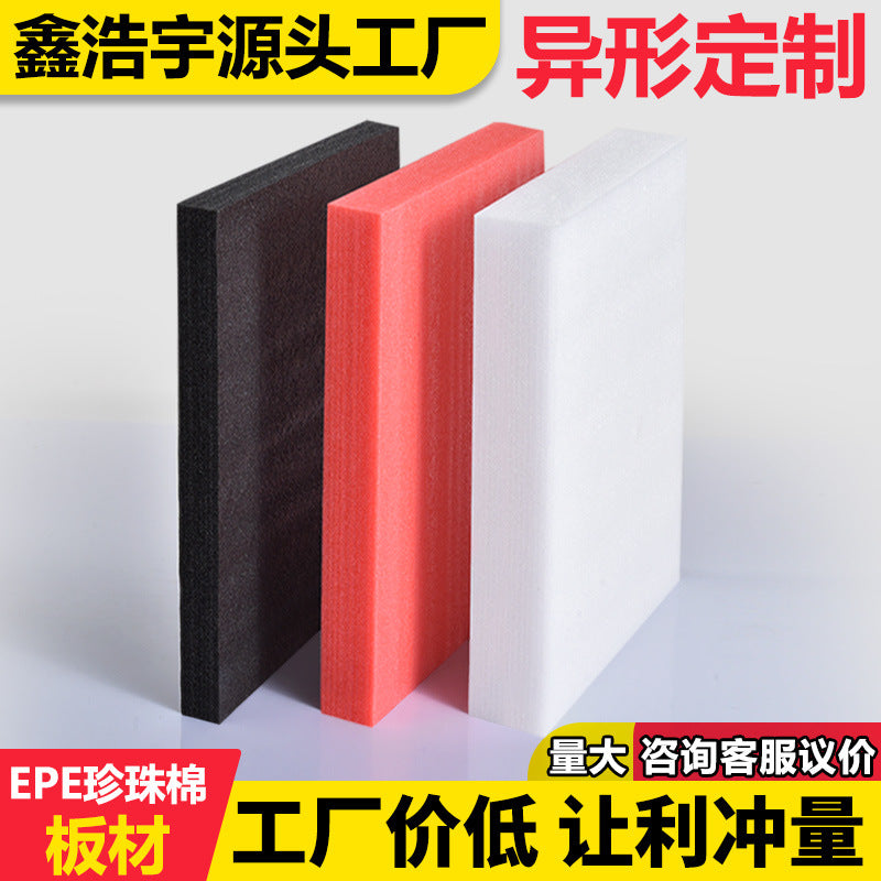 EPE Pearl Cotton Foam Sheet for Shockproof Packaging and Filling