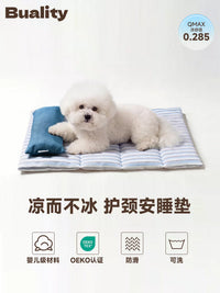 Buality Pet Cooling Mat for Dogs and Cats, Summer Sleep Pad, Cooling Bed Liner