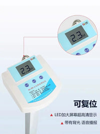 Standing Long Jump Test Mat with Voice Broadcast for Physical Education Exams