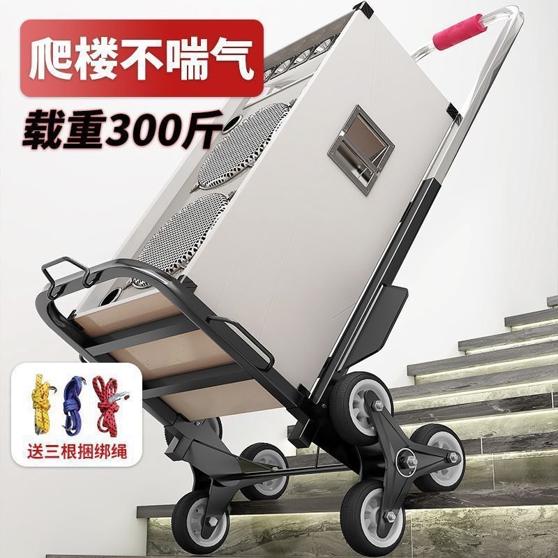 Foldable Stair Climbing Hand Truck with Rubber/PU Wheels for Heavy Lifting