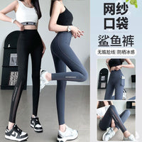 Women's High-Waist Mesh Pocket Yoga Leggings with Tummy Control and Butt Lift