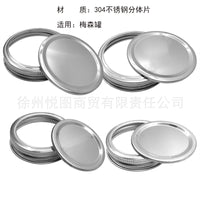 304 Stainless Steel Mason Jar Lids - 70mm/86mm Split Type for Canning and Storage