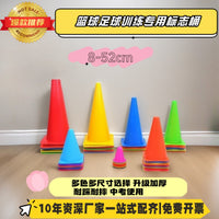 Agility Training Cones for Sports Drills, Soccer, and Obstacle Courses