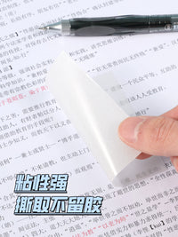 M&G Transparent Sticky Notes for Students, High-Performance Clear Memo Pads, 2026 New Model, Compatible with Gel Pens, Writable, Office & School Supplies