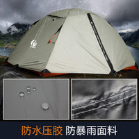 Professional All-Aluminum Pole Double-Layer Rainproof Tent for Outdoor Camping Hiking and Mountaineering