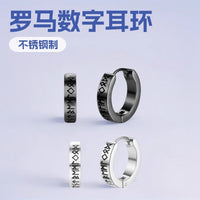 Stainless Steel Roman Numeral Hoop Earrings for Men, Single Piece