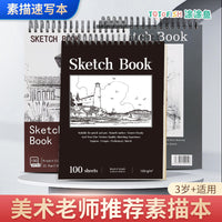 A4 Sketchbook Thickened Art Student Sketch Pad Blank Drawing Paper for Colored Pencils
