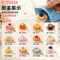Miniature Dessert Blind Bag Toys for Kids, Simulation Food Play Set with Plate and Fork