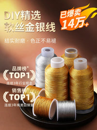 Metallic Gold Braiding Cord for DIY Crafts, Jewelry Making, and Macrame