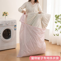 Fine Mesh Laundry Bag for Delicates, Curtains, Sweaters, and Duvets