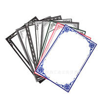 8K Sketch Paper with Chinese Style Border for Drawing Practice