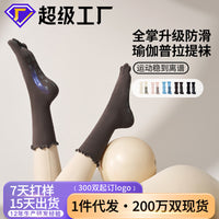 Non-Slip Pilates Yoga Socks with Five Toes for Women, Mid-Calf Athletic Fitness Ballet Style