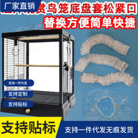 Bird Cage Tray Liners with Elastic Opening for Easy Cleaning, 50-100 Count