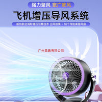 Portable Air Circulator Fan with Dual Cooling Fins, Rechargeable Desk Fan for Home Office Dormitory