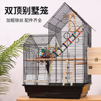 European Style Double Roof Villa Bird Cage for Parrots and Breeding Birds