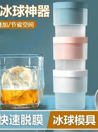 Spherical Ice Ball Maker Mold for Whiskey and Cocktails, Food-Grade Silicone Quick Freeze Ice Tray
