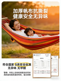 Outdoor Anti-rollover Hammock for Kids and Adults, Thickened Indoor Swing, High-end Camping Picnic Hanging Chair, Double Summer Hammock