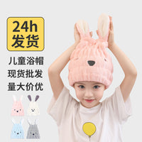 Kids Cartoon Coral Fleece Hair Drying Cap with Rabbit Ears - Super Absorbent Quick Dry Bath Hat for Girls