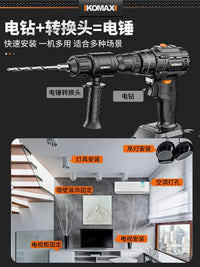 Electric Drill to Rotary Hammer Converter for Concrete and Masonry