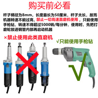 Extended Shank Wire Brush Set for Drill, Rust Removal and Polishing