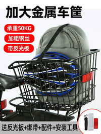 Bicycle Rear Basket for Mountain Bikes and Road Bikes, Large Capacity Storage Basket for Groceries, Books, and Bags