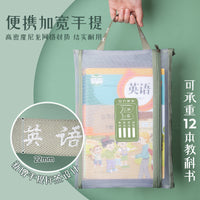 Zippered Subject File Folder for School Documents and Test Papers, Large Capacity