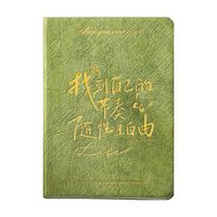 ZaoMo A6 Hardcover Notebook with Gilded Calligraphy Design, Journal Diary for Writing and Planning