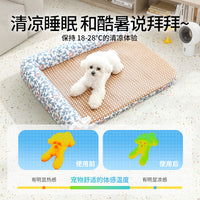 Pet Cooling Bed with Removable Mat for Small to Medium Dogs and Cats, All Seasons
