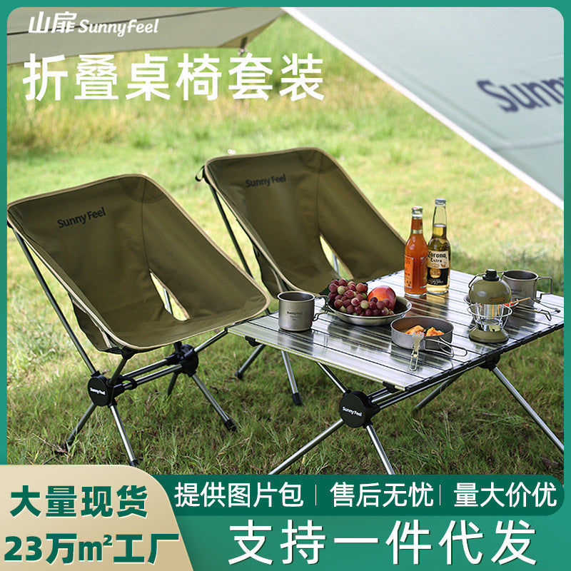 SunnyFeel Lightweight Portable Camping Table and Chair Set with Canopy
