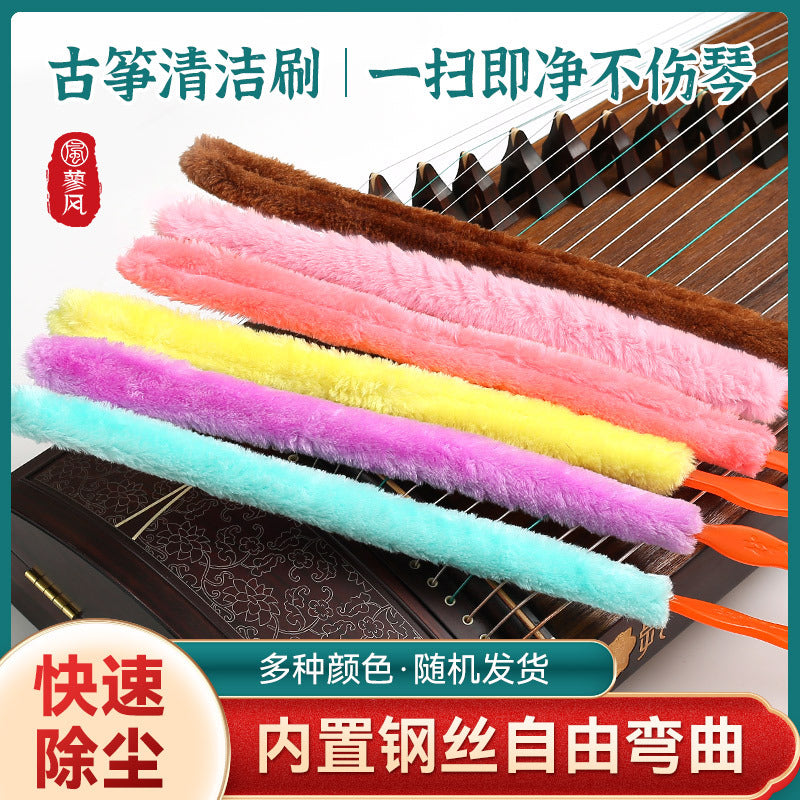 Guzheng Cleaning Brush Set with Large and Small Brushes, Plastic Handle