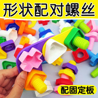 Autism Therapy Fine Motor Skill Training Toy Set for Kids - Screw and Nut Matching Activity
