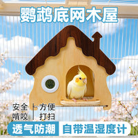 Wooden Parrot Breeding Box with Pull-Out Tray and Thermometer for Small Birds
