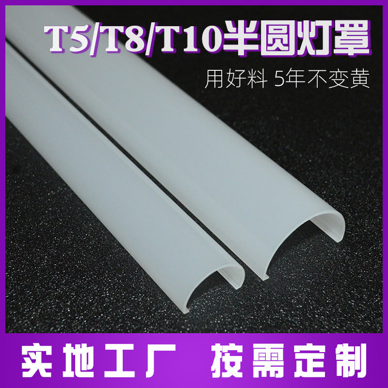 LED Fluorescent Light Diffuser Cover for T5, T8, T10 Tubes - Semi-Circular Milky White