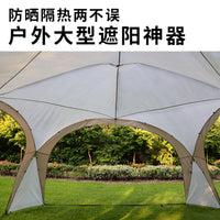 Outdoor Camping Dome Canopy Tent for Multiple People - Sunshade & Rainproof