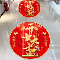 Grand Opening Floor Decal Stickers for Business Decoration