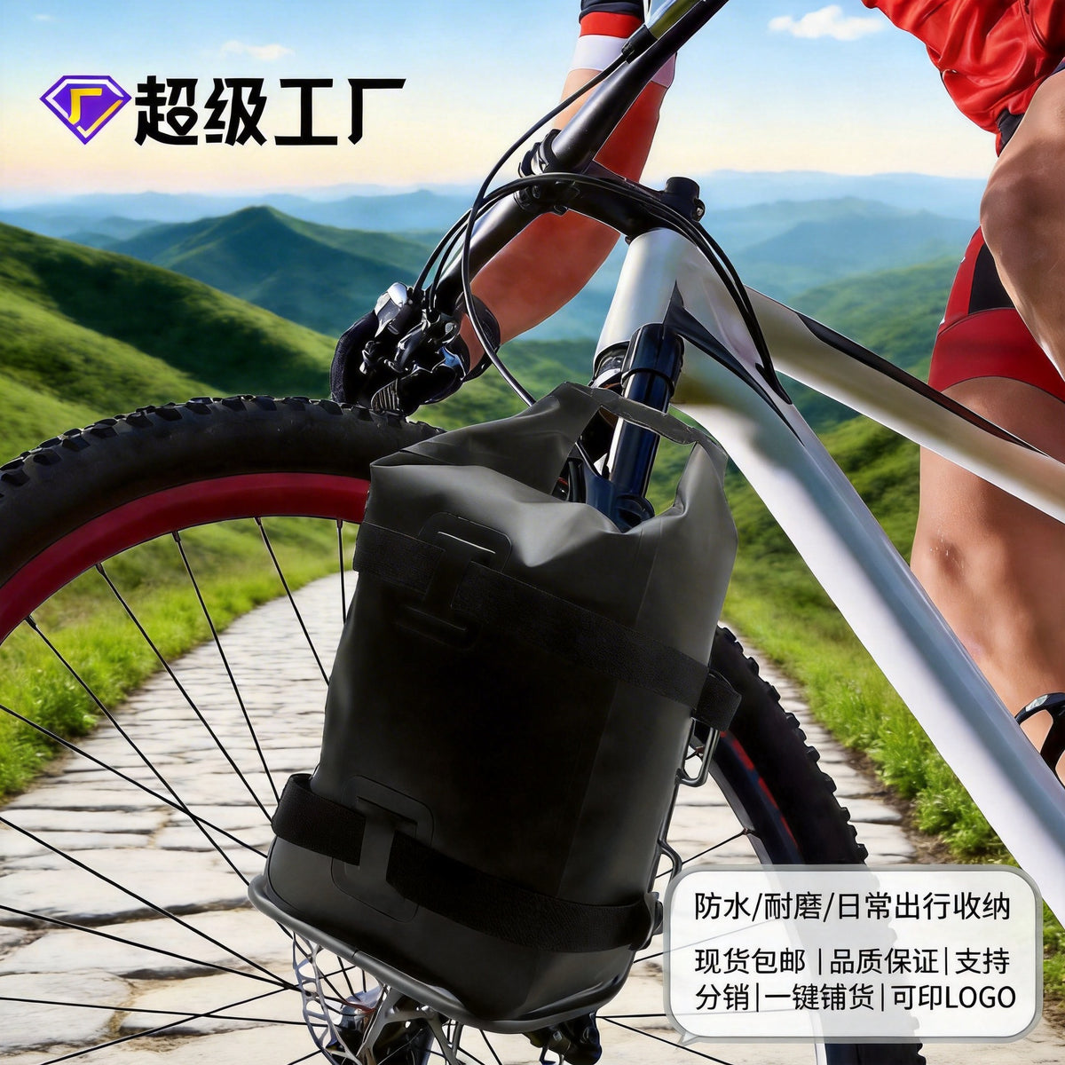Waterproof Bicycle Front Fork Bag, Mountain Road Bike Handlebar Bag, Quick Release Cycling Pouch