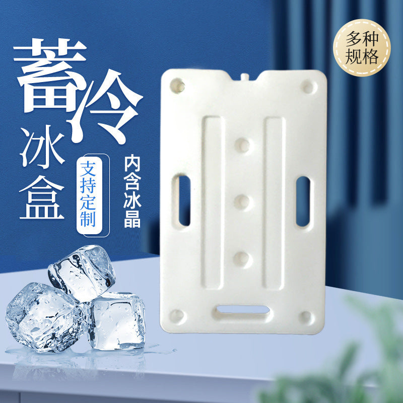 Large Capacity White Cooler Ice Pack for Food and Medicine Preservation, 5000ml