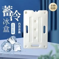 Large Capacity White Cooler Ice Pack for Food and Medicine Preservation, 5000ml
