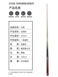Billiard Cue Stick for Pool Hall Club Use, Chinese Eight Ball, English Snooker, One-Piece Full Cue