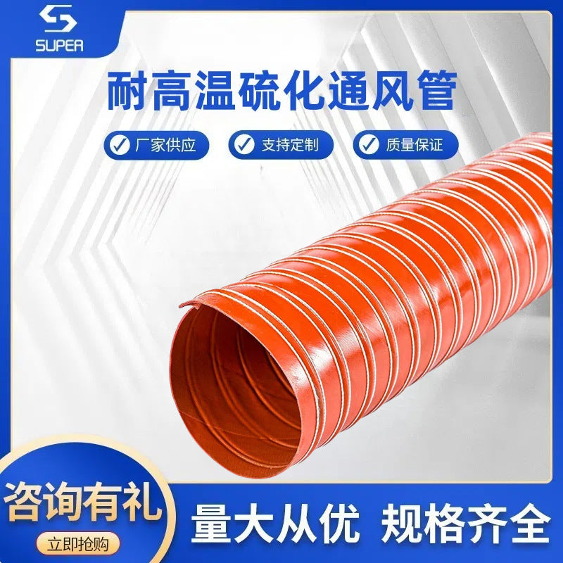 High-Temperature Silicone Air Duct Hose for Industrial Ventilation and Exhaust