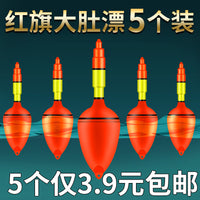 Luminous Fishing Floats for Sea Rods and Long-Distance Casting, Buoyant Bobbers for Night Fishing