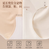 Women's High-Waist Seamless Tummy Control Ice Silk Briefs
