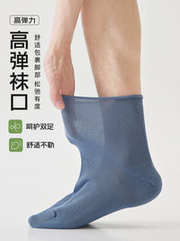 Men's Loose Fit Pure Cotton Non-Binding Sleep Socks for Swollen Feet