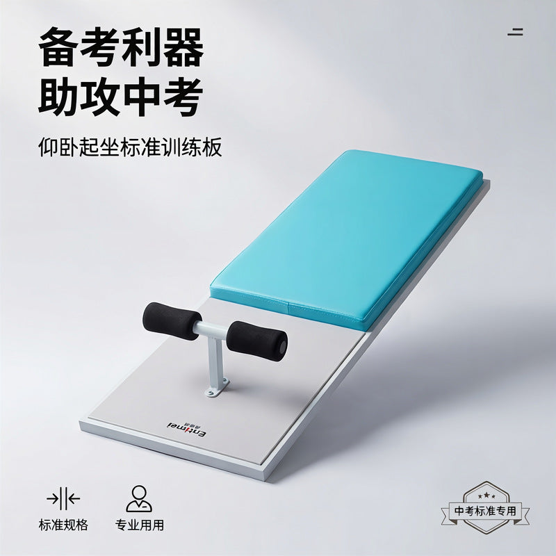 Sit-Up Assistant Device for Fitness Training, School Exams, and Military Physical Tests, Abdominal Exercise Board for Students