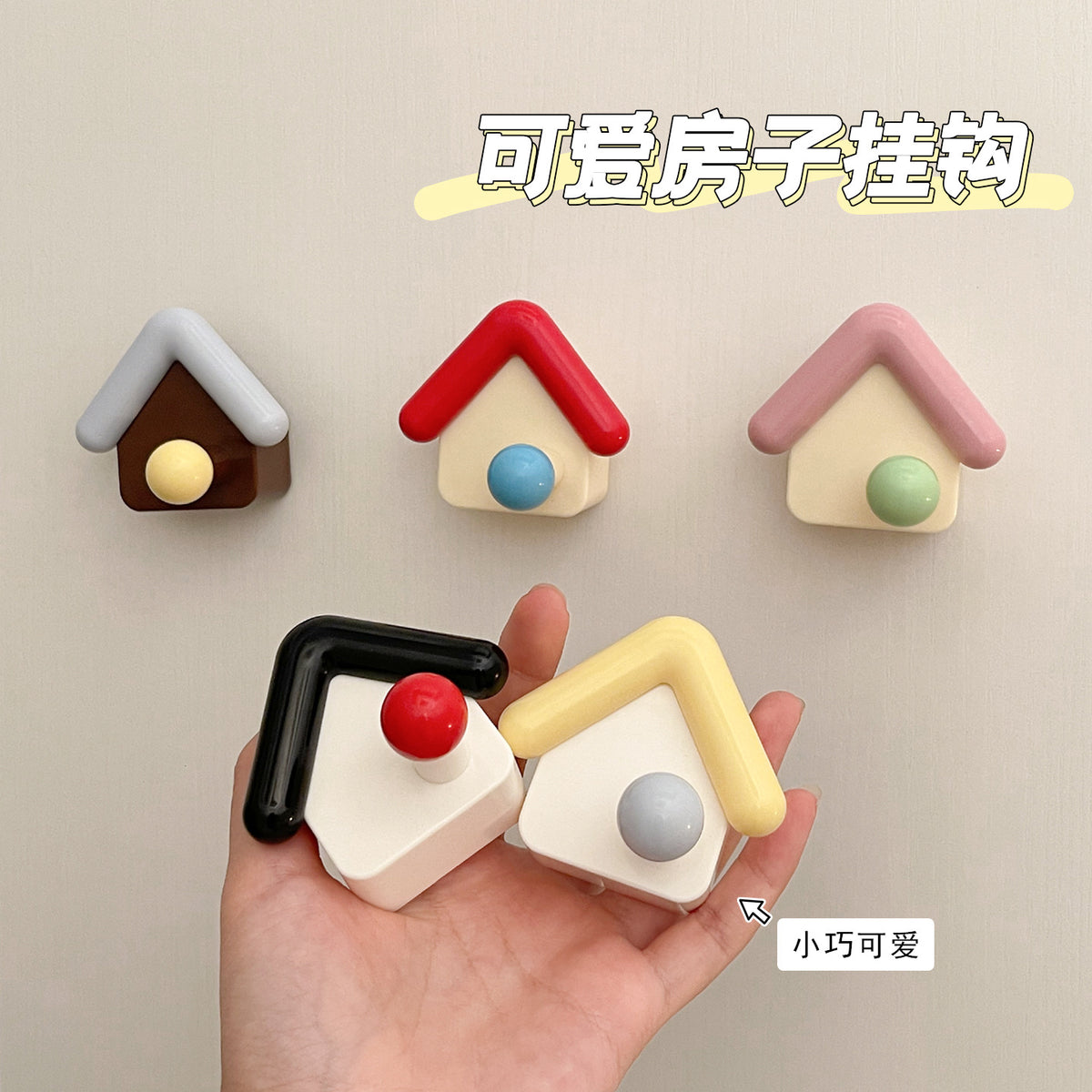 Cute House Shaped Self-Adhesive Hooks for Home Organization